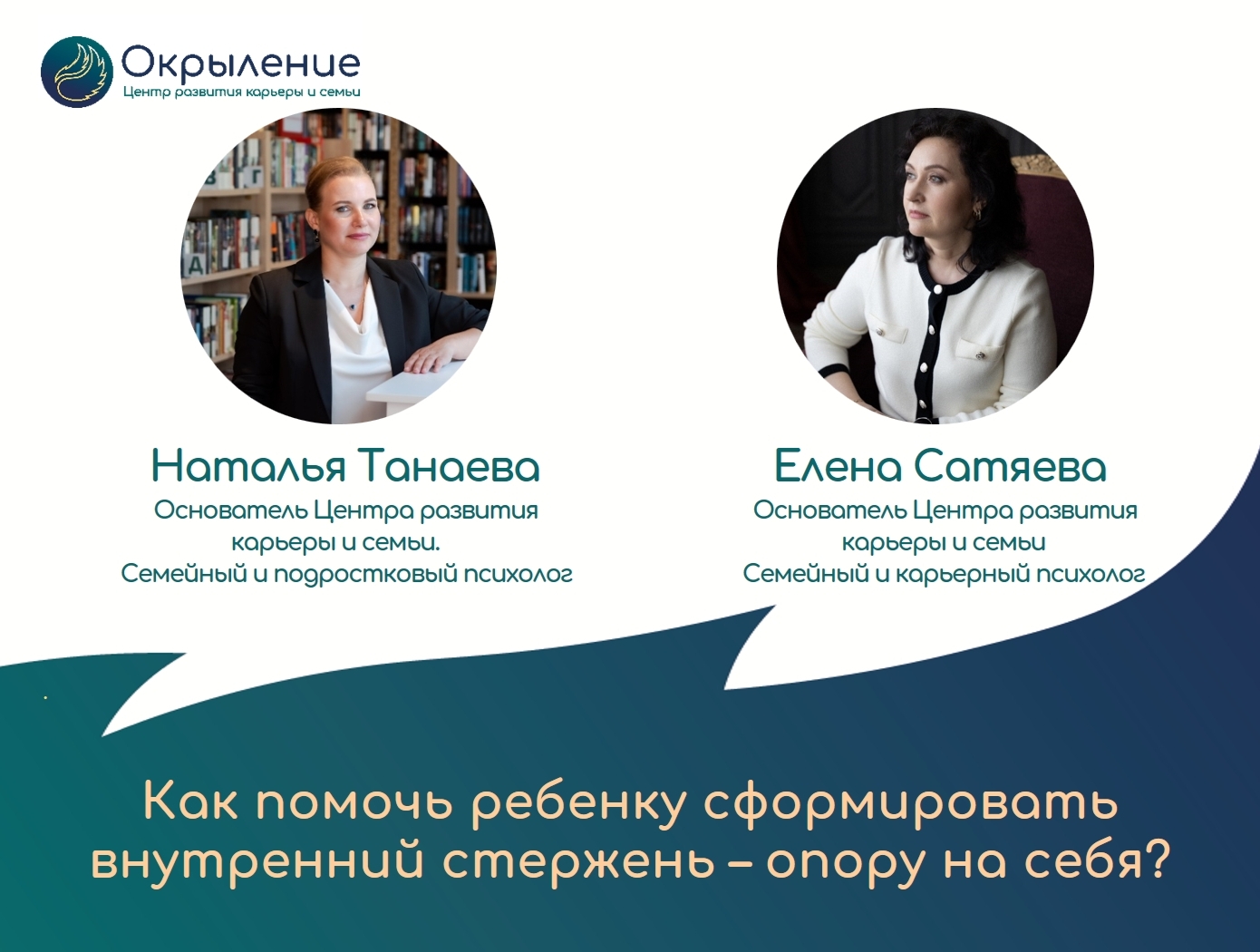 Как помочь ребенку