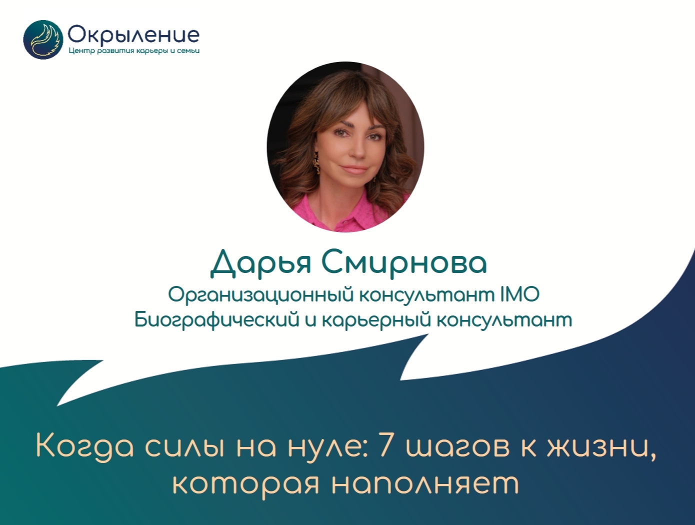 Когда силы на нуле